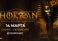 Shokran