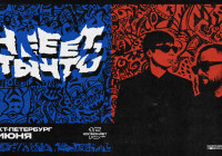 нееет, ты что