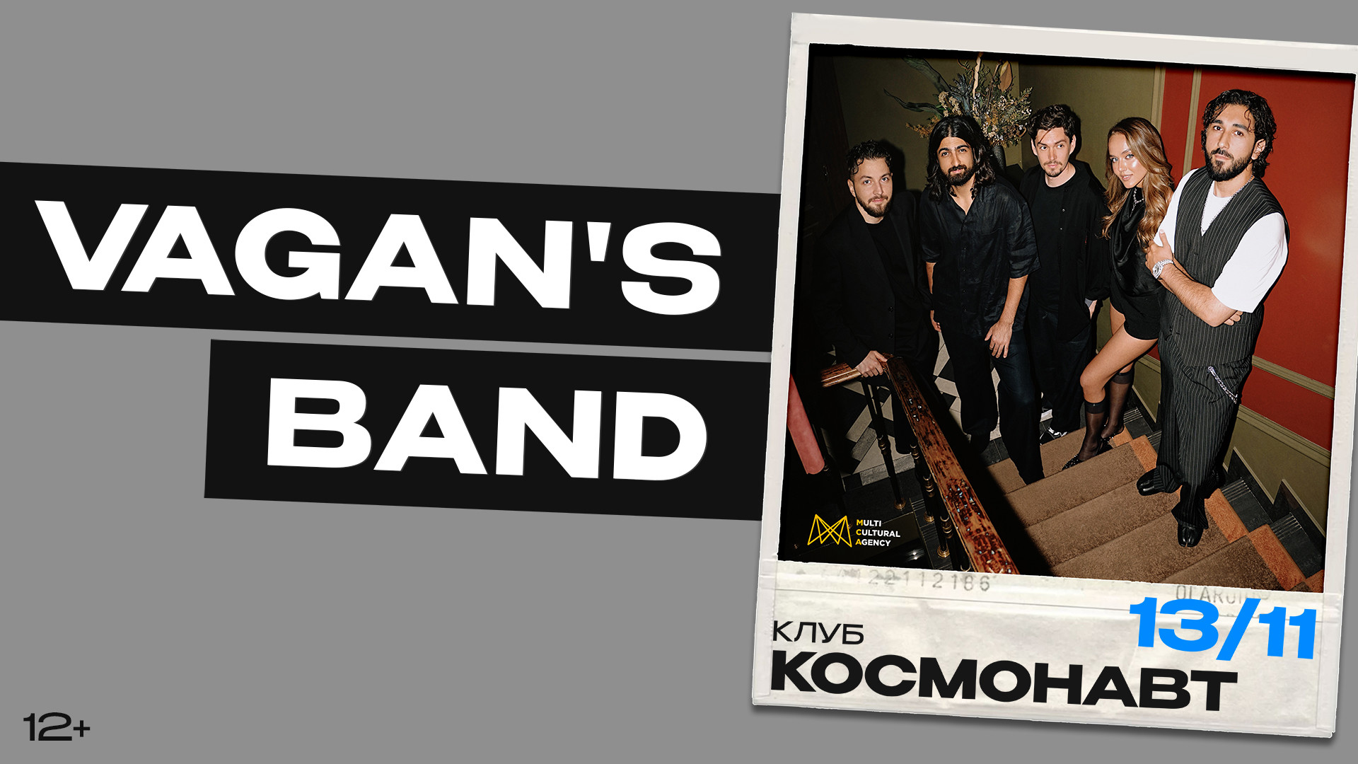 VAGAN'S BAND