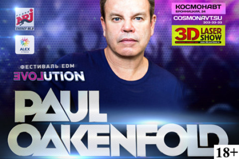 Paul Oakenfold