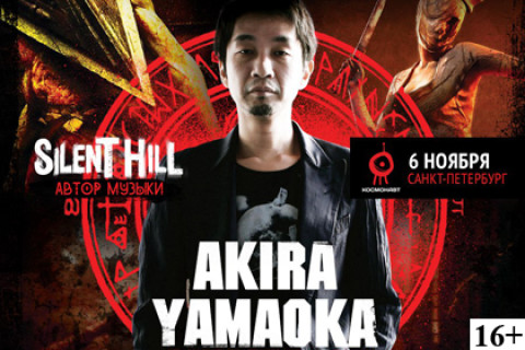 Akira Yamaoka