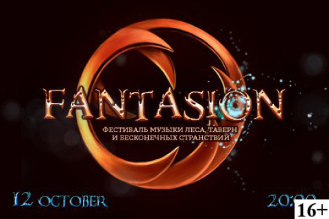 Fantasion