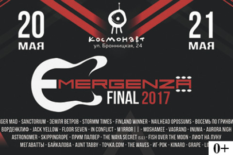 EMERGENZA FESTIVAL