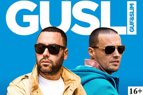 GUSLI (GUF&SLIM)