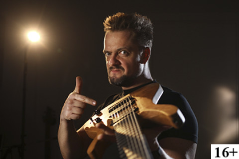 Александр Пушной & The Band