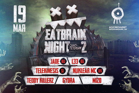 Eatbrain night