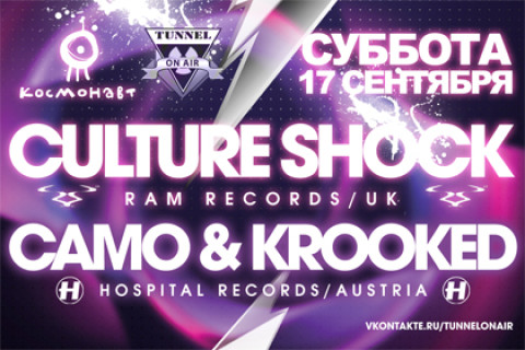 Tunnel on Air feat. Culture Shock & Camo & Krooked