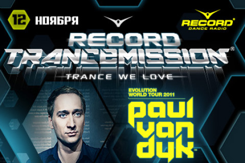 TRANCEMISSION Paul Van Dyk