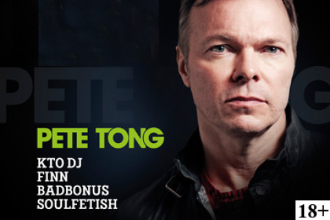 «Выборы» - «Мы» (DJ Pete Tong)