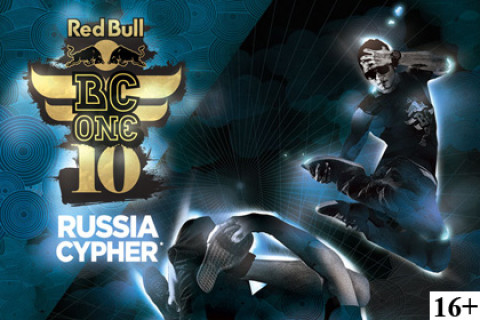 Red Bull BC One Russian Cypher