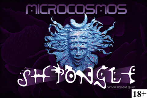 Microcosmos: Shpongle
