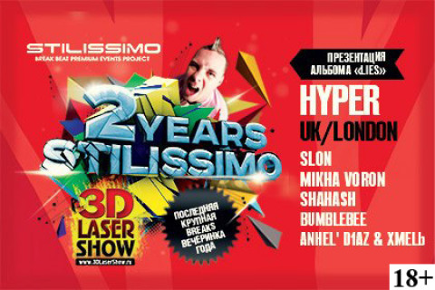 Stilissimo 2 Years: Hyper