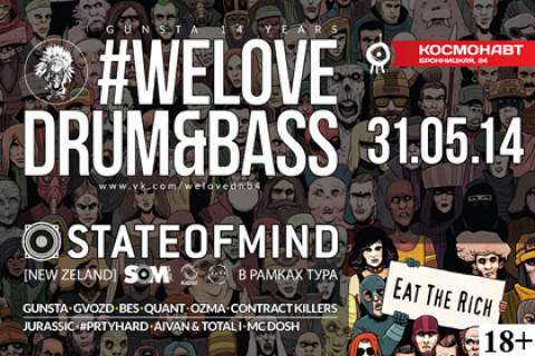 GUNSTA 14 YEARS #WELOVE DRUM&BASS/STATE OF MIND