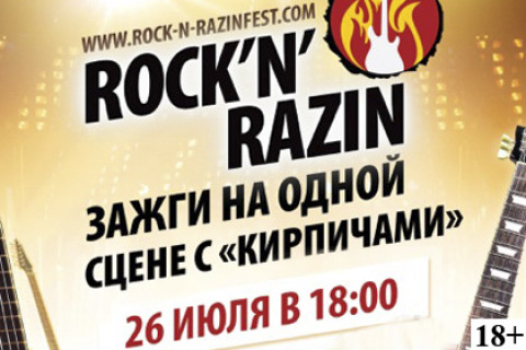 Rock'N'Razin